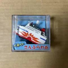 くるっぴー さんふらわあのサムネイル