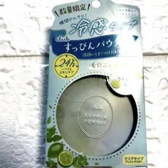 Item thumbnail for item 673d894c-990a-4dca-a68a-b9224e01ecc8