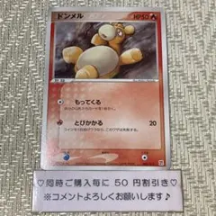 ヒメグマ：オリジナルキラカードランダムプレゼントキャンペーン PROMO