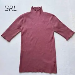 【GRL】メローフリル ハイネック リブニット 5分袖 ピンク L ⭐︎新品⭐︎