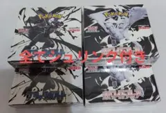 ブラックボルト　ホワイトフレア各2BOXシュリンク付き⭐︎