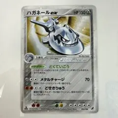 ポケモンカード わるいハガネール ☆拡張パック ロケット団の逆襲