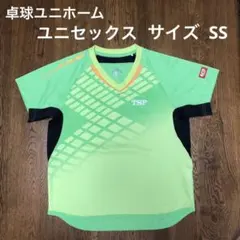 TSP 卓球ウェア Vネック