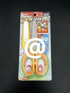 ︎︎︎︎︎︎☑︎子供 左利き用 ハサミのサムネイル