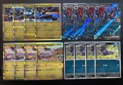 ポケモンカード　nのゾロアークex rr 他16枚セット