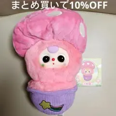 BABYTHREE 鉢植えシリーズ キノコ 丸目