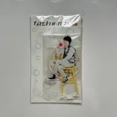 西畑大吾 アクリルスタンド