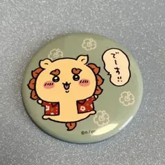 ちいかわ　シーサー祭り　トレーディング缶バッジ