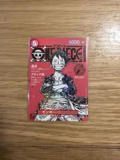 2025年最新】ワンピースマガジン ルフィの人気アイテム - メルカリ