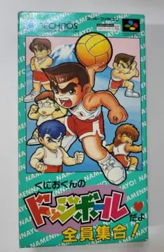 イナズマイレブン TCG カードゲーム オールスターセット 雷門イレブン