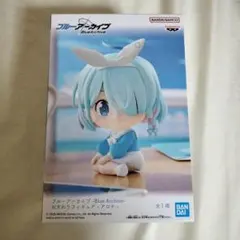 Blue Archive 　ブルーアーカイブ　おすわりフィギュア　アロナ