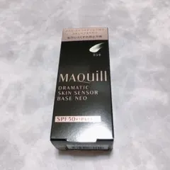 マキアージュ ドラマティック スキンセンサーベース