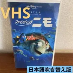 ファインディング・ニモ('03米)〈2枚組〉 ファインディング・ニモ MovieNEX('03米)〈2枚組〉 - メルカリ