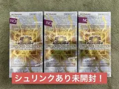 遊戯王リミットオーバーコレクション　ライバルズ3box 新品未開封　シュリンク付