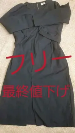 最終価格　ネイビーレディース　ロングワンピースF