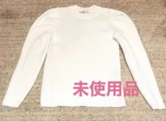 パフスリーブ長袖