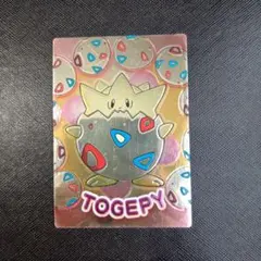 ポケモン　Meiji ゲットカード　スーパーコレクション　セット 明治 meiji ゲットカード スーパーコレクション ピカチュウ - メルカリ