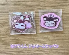 とっとこハム太郎 キャラ福くじ ねてるくん セット
