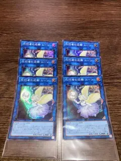 遊戯王 - 【代行者様  専用】 楽天市場】代行者 遊戯王の通販