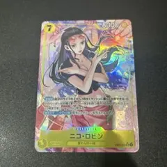 ワンピカード　ニコ・ロビン 　sr パラレル EB03-055