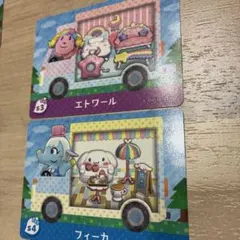 サンリオ とびだせどうぶつの森amiiboカード　2種セット