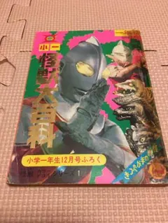 ビッグ.1 初版　全１巻　虫コミック ビッグ.1 初版 全1巻 虫コミック - メルカリ