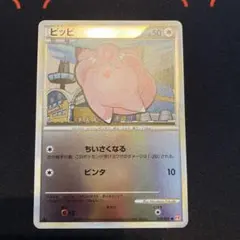 2026年最新】ポケモンカード legend ミラーの人気アイテム - メルカリ