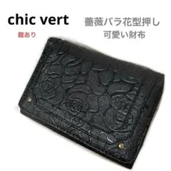 Item thumbnail for item 9fd7c6c3-63a1-4636-879f-47ea65d3b15f