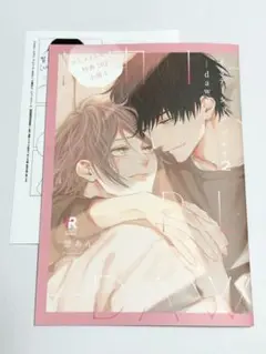 イミテーション・プレイ 2 -dawn- 誉あん　アニメイトセット　特典　小冊子