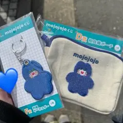 【mojojojo】 ドキドキくじ　D賞 F賞