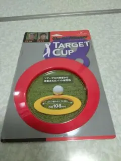QUICK MASTER TARGET CUP