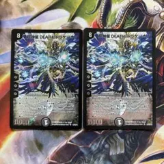 超神星DEATHドラゲリオン 初期 3465 - メルカリ