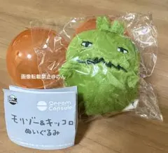 2026年最新】モリゾー ぬいぐるみの人気アイテム - メルカリ