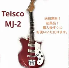 Teisco SM-2L ビザールギター 60年代 ジャパンビンテージ - メルカリ