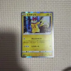 ピカチュウ：Pokémon GO カードファイルセット PROMO S-Pプロ…