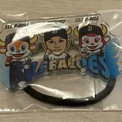 オリックス 西野真弘 エアーくじ 特賞2 アクリルマルチゴムバンド