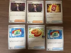 ポケモンカード 汎用 まとめ売り