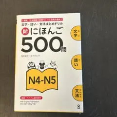 MJ OnlineShop様 リクエスト 2点 まとめ商品