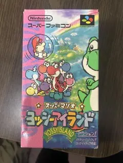 【箱・説明書あり】スーパーマリオ ヨッシーアイランド SFC 任天堂 動作未確認