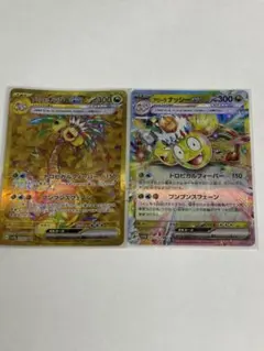 アローラ ナッシーex UR SV7a 楽園ドラゴーナ 092/064 - メルカリ