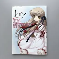 Key 10th ANNIVERSARY BOOK コンプティーク付録のサムネイル