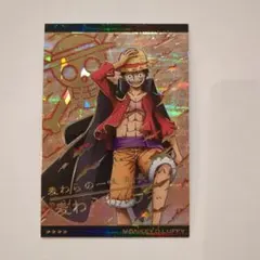 ONEPIECE ARカードダス NO.F04-33 モンキー・D・ルフィ OR - メルカリ