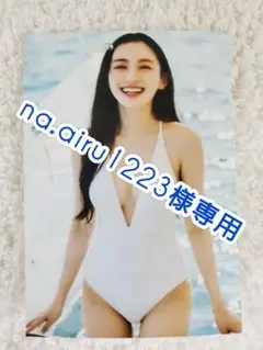 川崎桜 L版写真 11枚セット