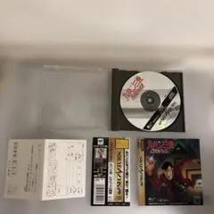 セガサターン　ルパン3世(良品)