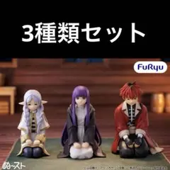 2026年最新】FuRyu コミック・アニメフィギュア その他の人気アイテム