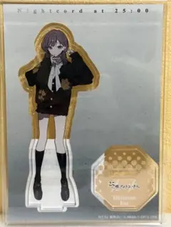 2025年最新】東雲絵名 アクスタの人気アイテム - メルカリ