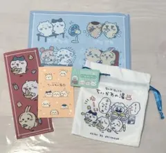 一番くじ ちいかわ ～なんかほっこり ちいかわの湯～ G賞H賞セット