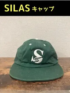 SILAS グリーンキャップのサムネイル