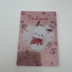 Item thumbnail for item aee1ad05-72f5-4892-92ee-8fb41bfbd6ea