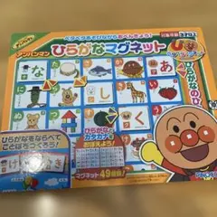アンパンマン ひらがなマグネット 知育玩具のサムネイル
